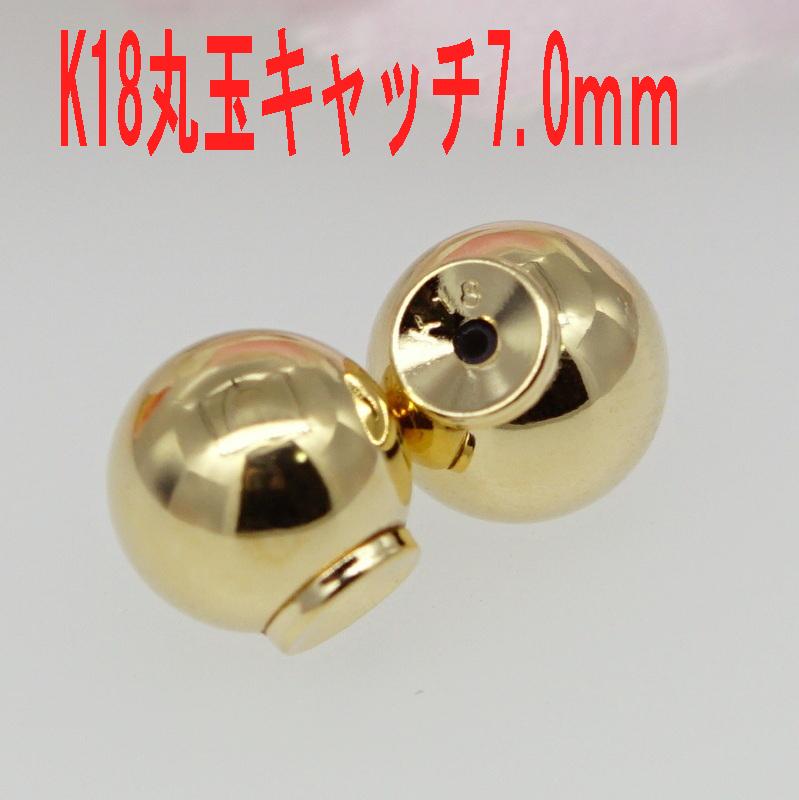 750ゴールド 丸型ピアスキャッチ　K18 楽天市場】K18/ピアスキャッチ/ディスクキャッチ/サイド