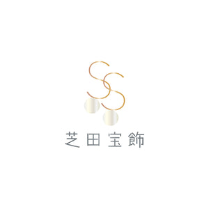 芝田宝飾