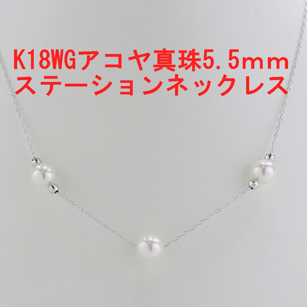 ポテト 花珠級 大珠 ケース(傷) ネックレス 8.0-8.5mm 147 楽天市場】田崎真珠 タサキシンジュ ネックレス 美品 ホワイト