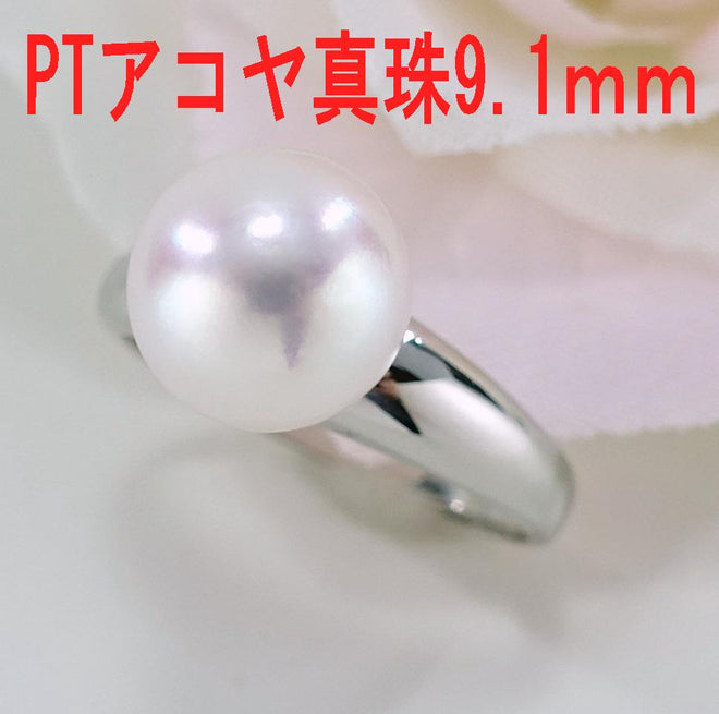 リング